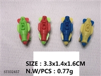 ST332457 - 赠品小玩具  3.3×1.4×1.6cm