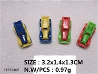 ST332462 - 赠品小玩具  3.2×1.4×1.3cm