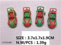 ST332466 - 赠品小玩具  3.7×1.7×1.9cm