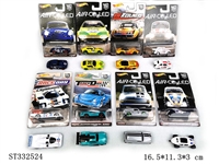 ST332524 - 1:64风火轮单只吸版滑行合金车