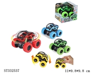 ST332537 - 
