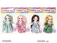 ST332584 - 6 INCH DOLL WITH CARRIER BAG (MIXED 4 KINDS)