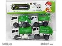 ST332589 - DISASSEMBLING SANITATION TRUCK SET
