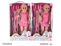 ST332618 - 