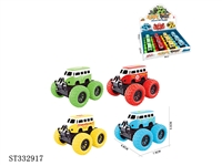 ST332917 - 