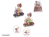ST332970 - 