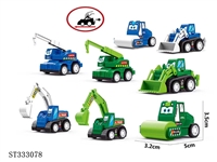 ST333078 - 8款工程车 回力 实色 不带配件