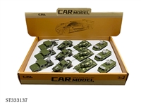 ST333137 - 12PCS 4款合金军事车 滑行 喷漆