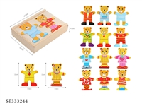 ST333244 - 