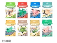 ST333273 - 