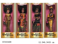 ST333408 - 12.5 INCH BLACK DOLL SET