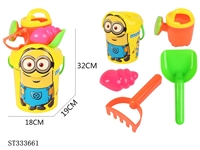 ST333661 - BEACH TOY SET