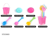 ST333683 - BEACH TOY SET