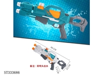 ST333686 - WATER GUN TOY