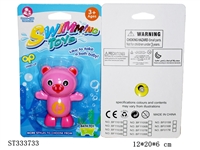 ST333733 - WIND-UP AMPHIBIOUS TOYS