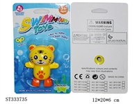 ST333735 - WIND-UP AMPHIBIOUS TOYS