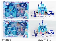 ST333787 - CASTLE TOYS SET