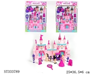 ST333789 - CASTLE TOYS SET WITH LIGHT AND MUSIC (BATTERIES INCLUDED)