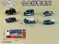 ST333823 - 单只装1:64合金滑行警察车（6只混装）