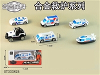 ST333824 - 单只装1:64合金滑行救护车（6只混装）