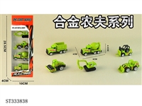 ST333838 - 4只条装1:64合金农夫车（6只混装）