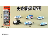 ST333843 - 4只条装1:64合金救护车（6只混装）