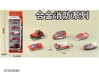 ST333849 - 5只条装1:64合金消防车（6只混装）