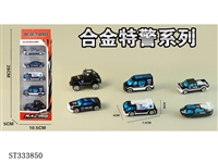 ST333850 - 5只条装1:64合金警察车（6只混装）