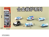 ST333851 - 5只条装1:64合金救护车（6只混装）