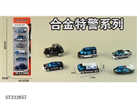 ST333857 - 6只条装1:64合金警察车（6只混装）