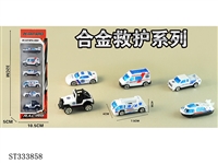 ST333858 - 6只条装1:64合金救护车（6只混装）