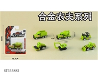 ST333882 - 单只吸版1:64合金滑行农夫车（6只混装）