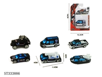 ST333886 - 单只吸版1:64合金滑行警察车（6只混装）