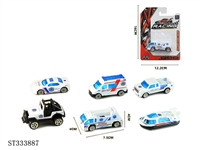 ST333887 - 单只吸版1:64合金滑行救护车（6只混装）