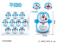 ST333909 - 赠品不倒翁