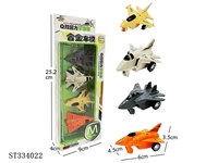 ST334022 - Q版回力合金飞机
