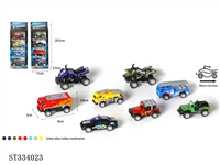 ST334023 - 城市系列回力合金车1:55（4只装）