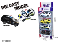 ST334031 - 1：64合金回力开门世界警车（４色４款条装）