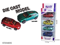 ST334035 - 1：64合金回力开门经典名车（金属漆４色４款条装）