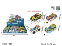ST334043 - 合金DIY拼装回力车