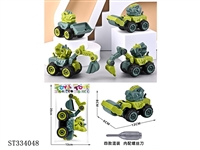 ST334048 - Disassembly and assembly of dinosaur engineering vehicle