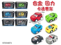 ST334071 - 合金QQ卡通小汽车