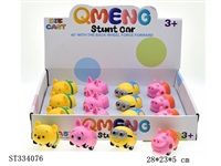 ST334076 - 12PCS 4款式合金卡通动物车多色 回力 喷漆 实色 金属【英文包装】