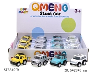 ST334079 - 12PCS 4款式合金Q版越野车 回力 1:64 明窗 喷漆 实色 金属【英文包装】