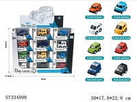 ST334098 - 48PCS展示盒迷尔Q版回力合金车