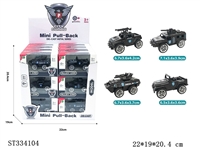 ST334104 - 24PCS展示盒合金回力警车