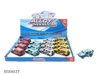 ST334177 - 16PCS 合金车 回力 喷漆【英文包装】