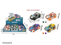 ST334275 - 合金DIY拼装回力车