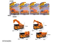 ST334291 - 回力合金工程车