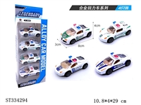 ST334294 - 4只装警车(合金回力)